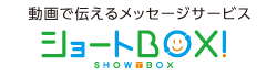 バサラ　ショートBOX